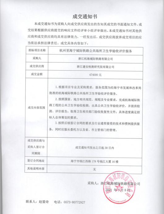 QQ截圖20210310090033.png