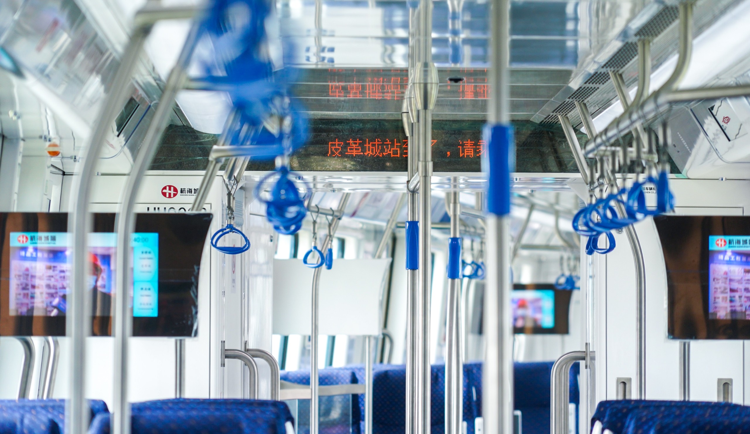 杭海城際鐵路列車內部.jpg