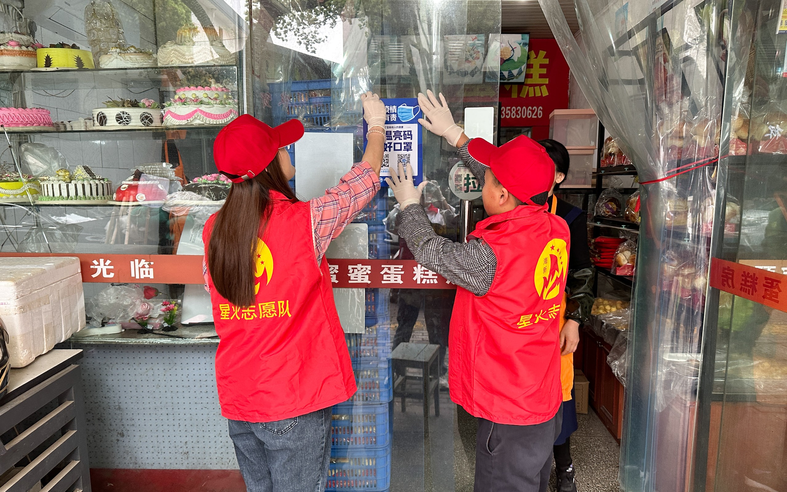 微信圖片_20230418155500.jpg