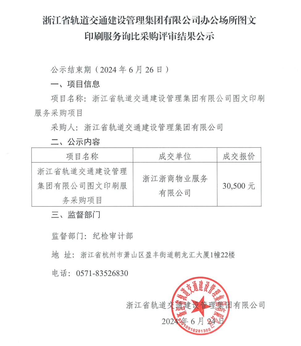 微信圖片_20240625170750.png