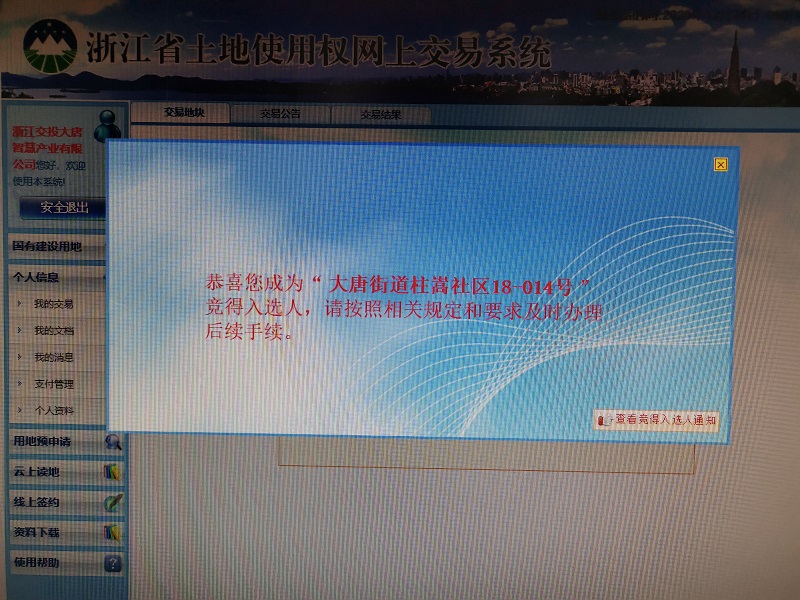 12.25.jpg