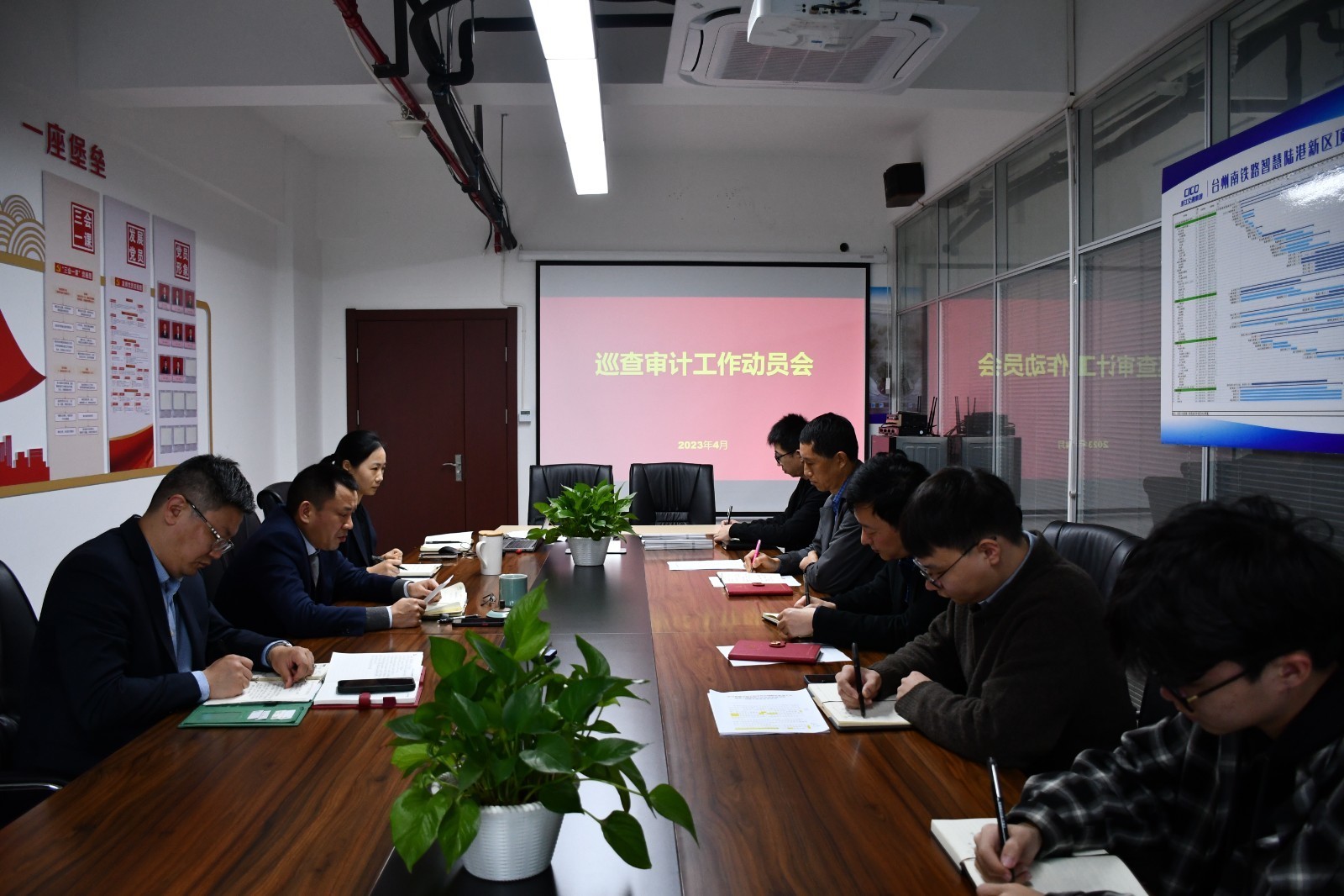 20230410陸港公司巡察審計(jì)工作動(dòng)員會(huì).JPG