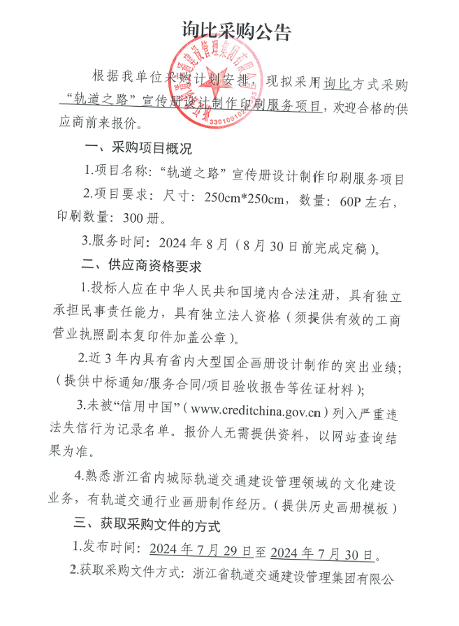 微信圖片_20240729184251.png