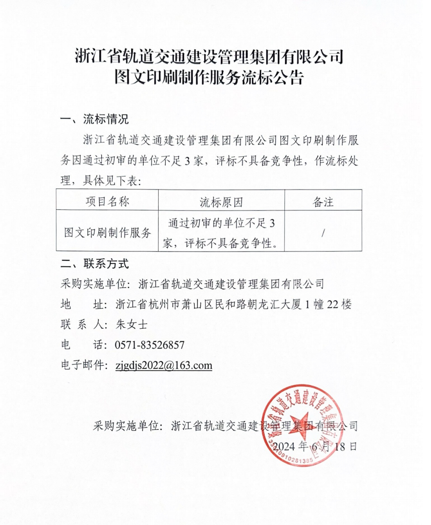 微信圖片_20240618160552.png
