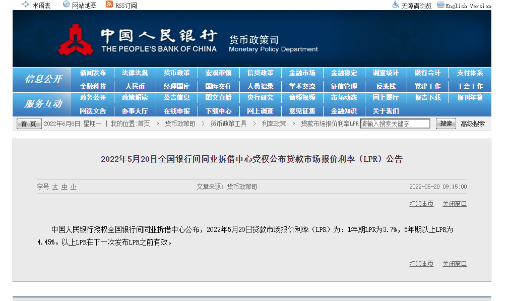 0607 報價.png
