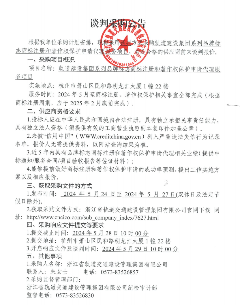 微信圖片_20240524173610.png