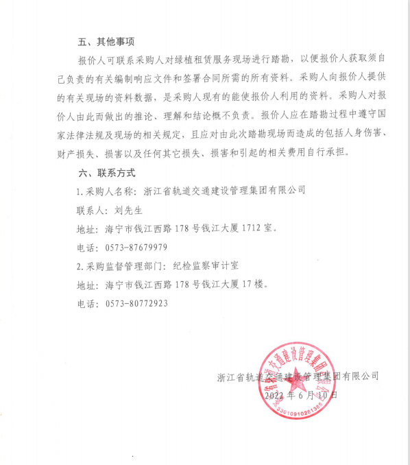 微信截圖_20220610220943.png