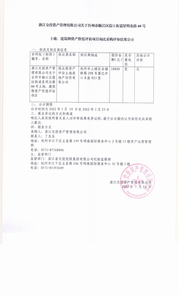 b8268ba880853fe8fcec8c58f4a94e6_副本.jpg
