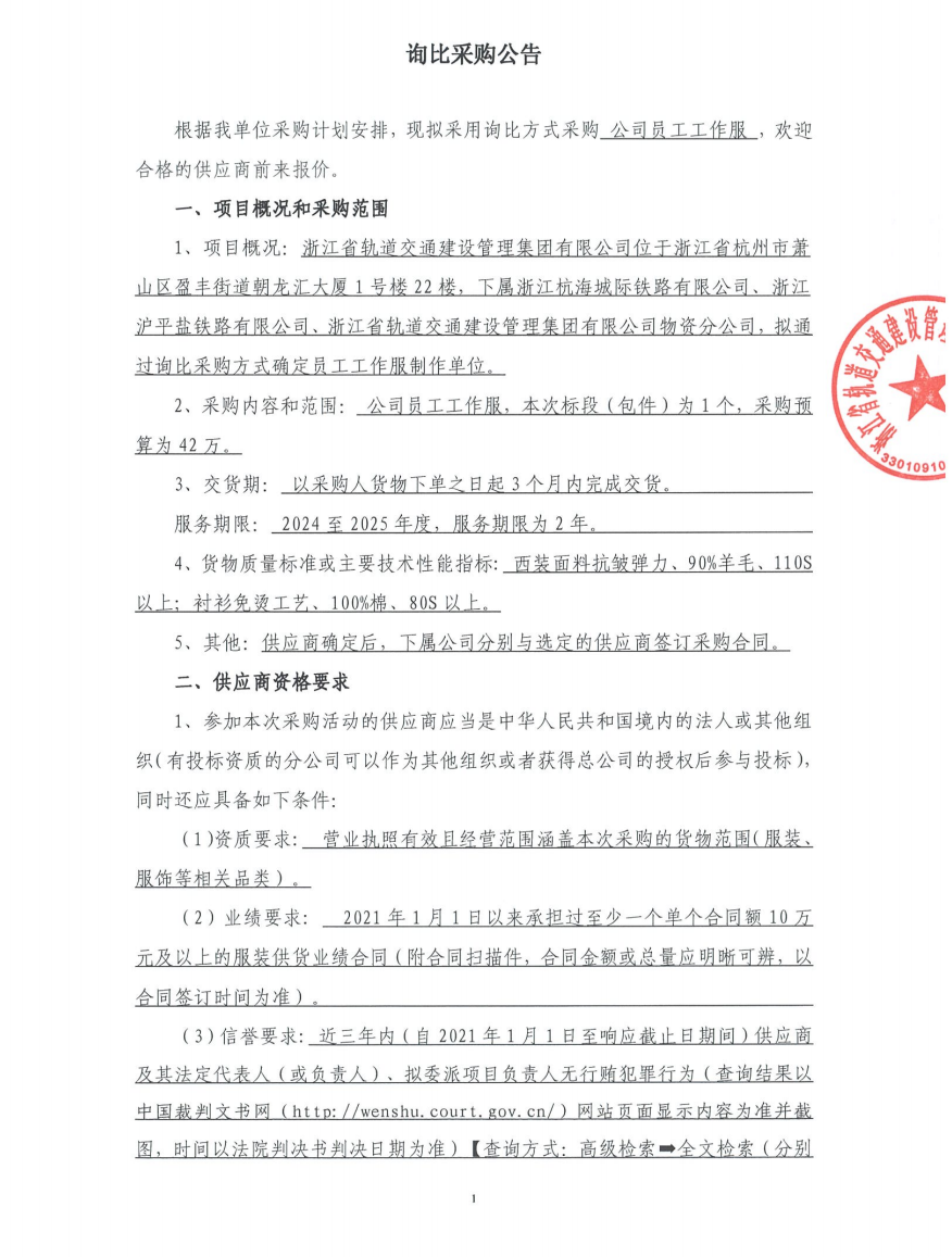 微信圖片_20240509103437.png