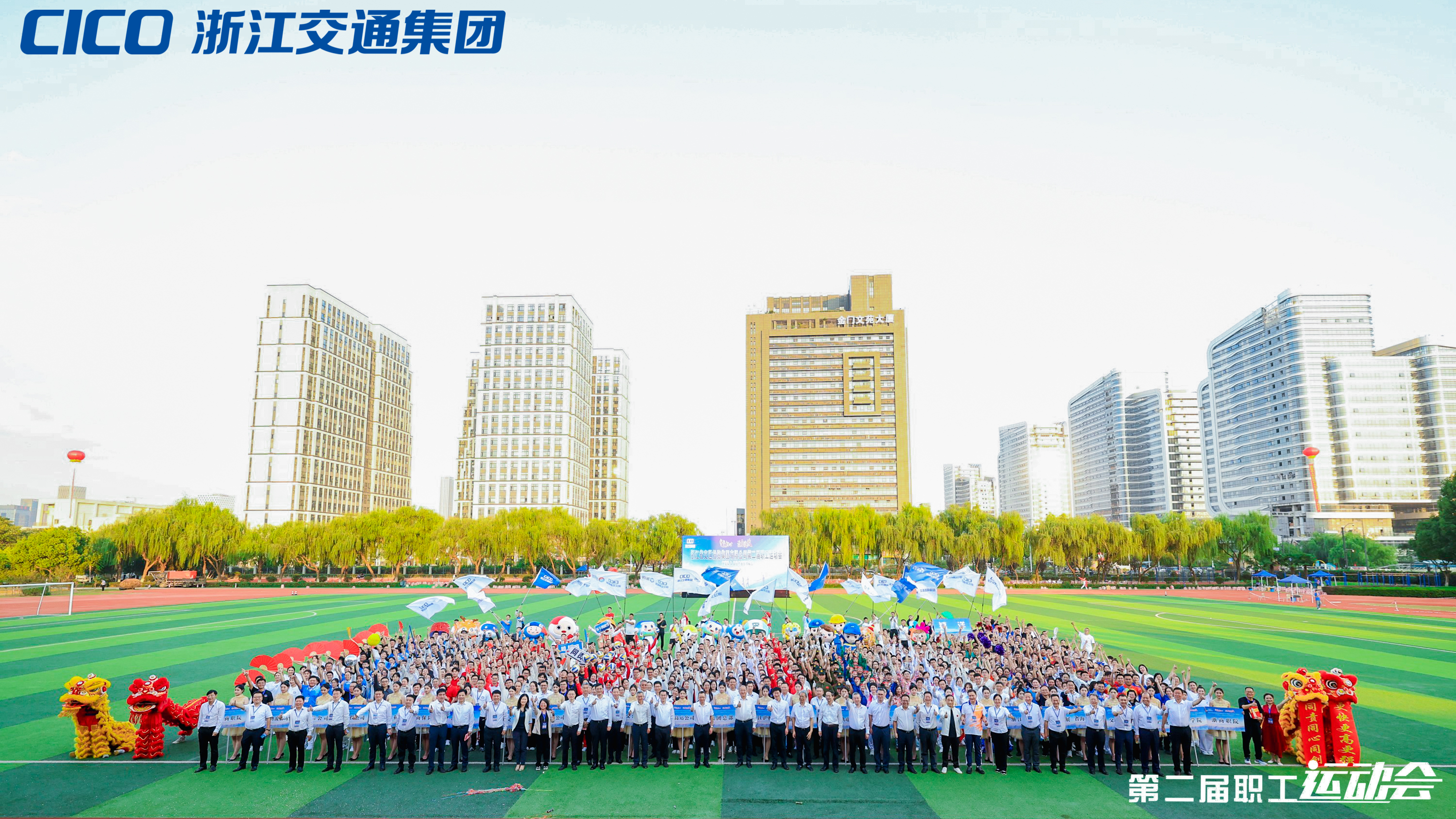 全集團(tuán)運(yùn)動(dòng)員大合照.jpg