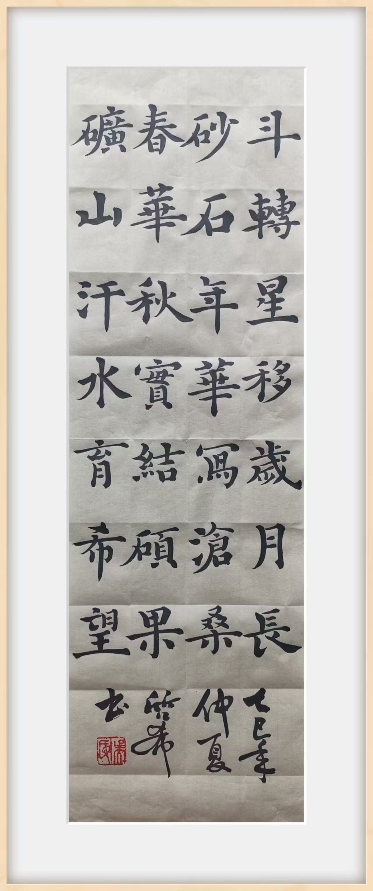 斗轉(zhuǎn)星移歲月長，砂石年華寫滄桑。.jpg