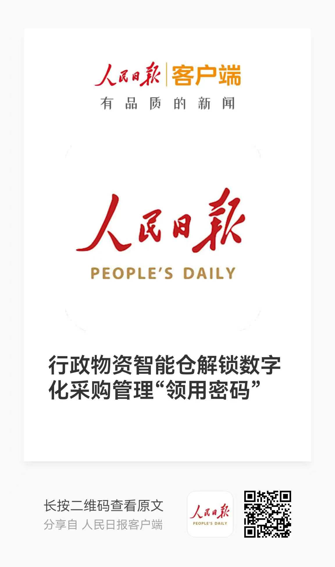 20221208客戶(hù)端.png