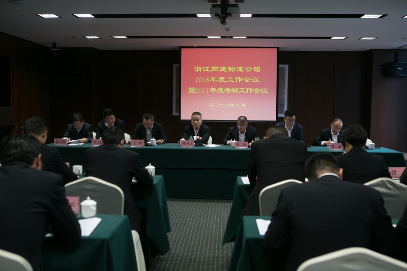 年度會議照片2.jpg