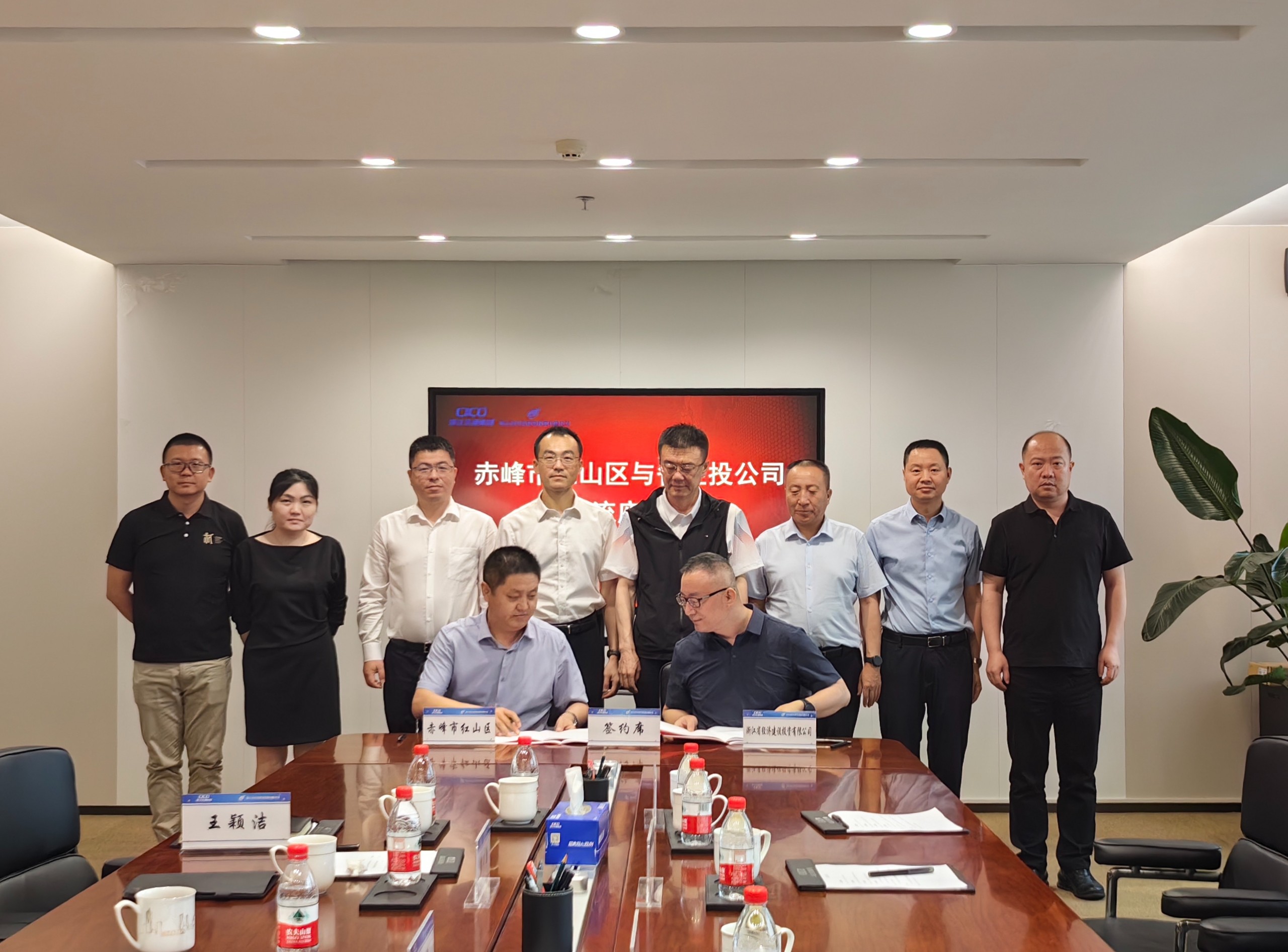 省經(jīng)投公司與赤峰市紅山人民政府共謀“綠色交通、綠色城市、綠色制造”發(fā)展計劃.jpg
