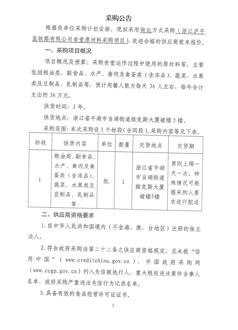 微信圖片_20230327161929.png