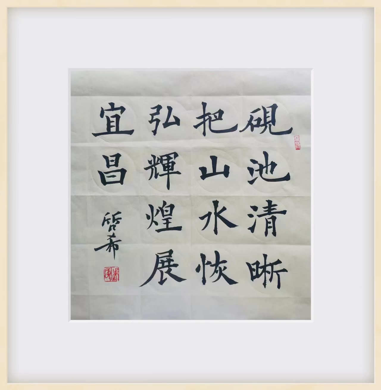 硯池清晰把山水，恢弘輝煌展宜昌.jpg