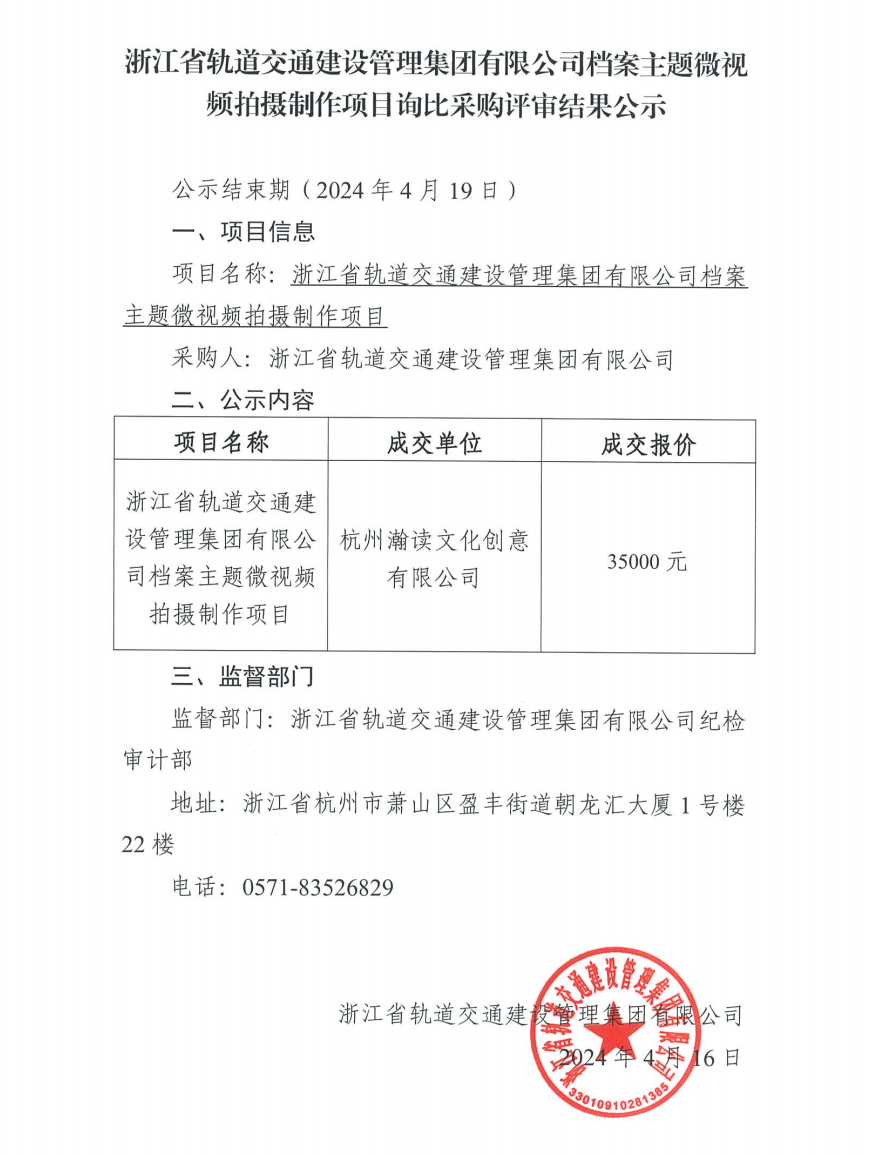 微信圖片_20240416174050.png