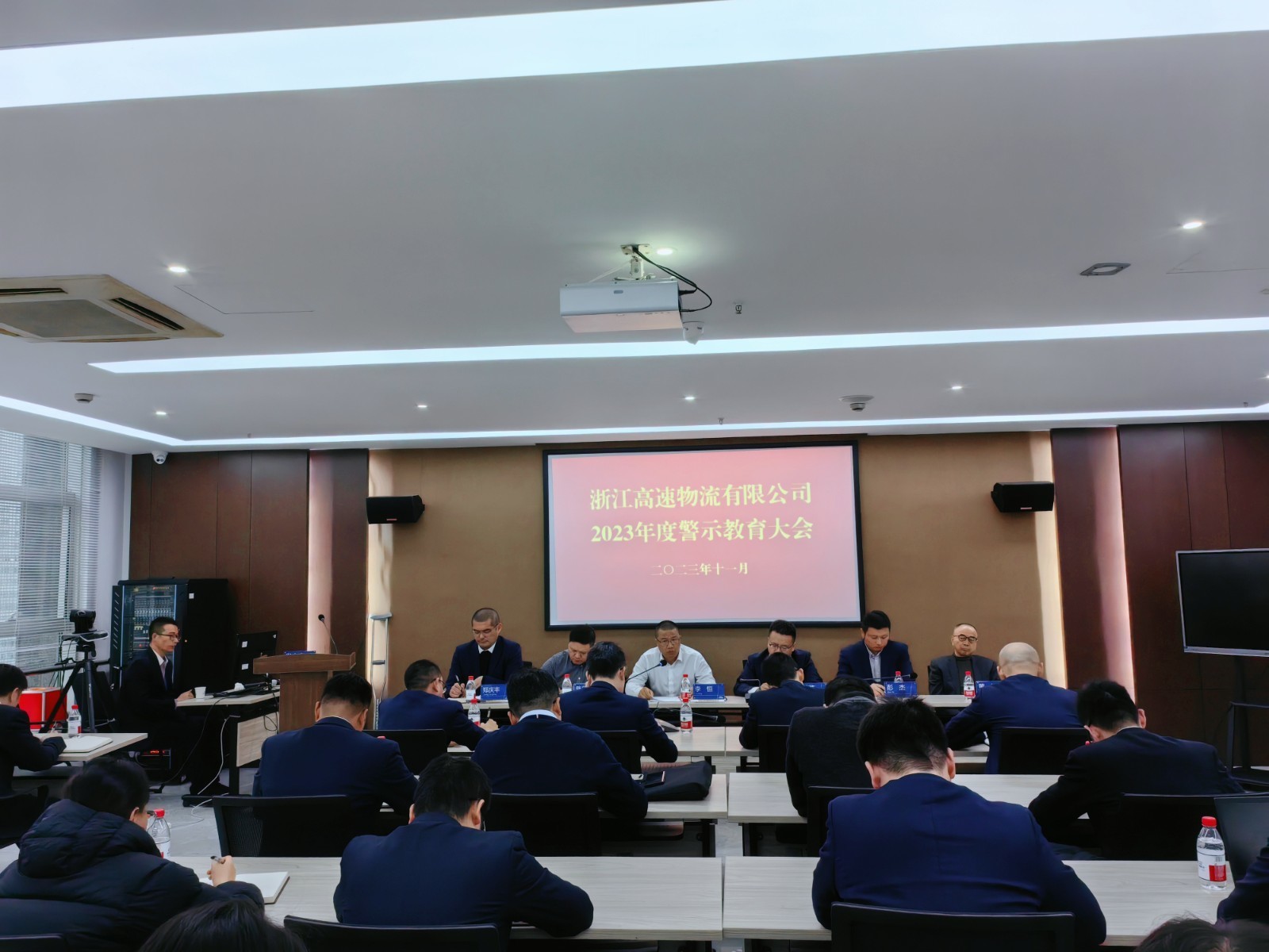 20231204警示教育大會2023年.jpg