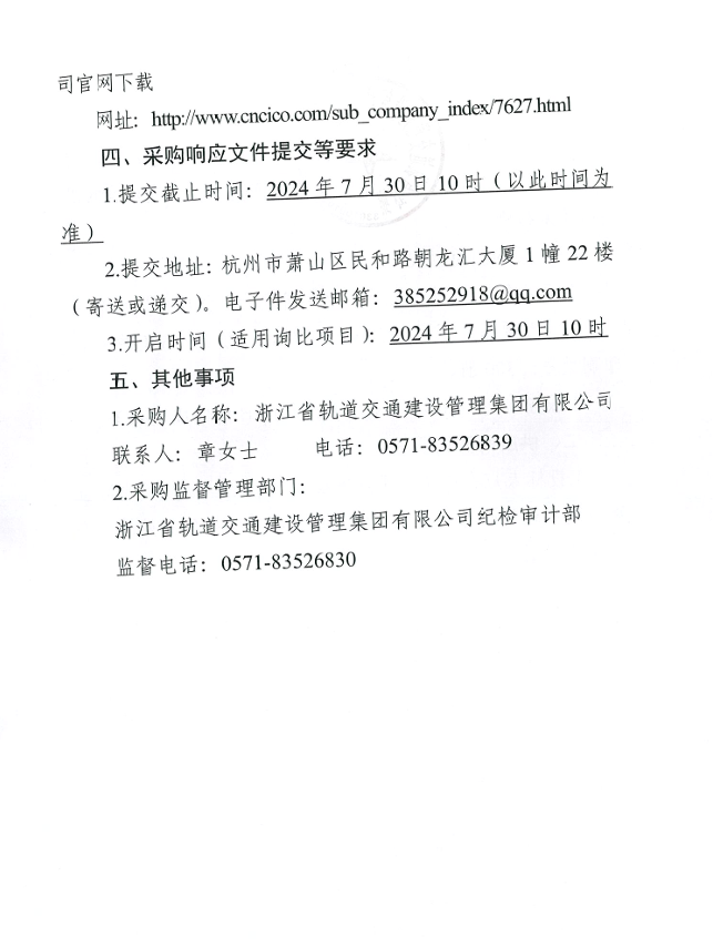 微信圖片_20240729184257.png