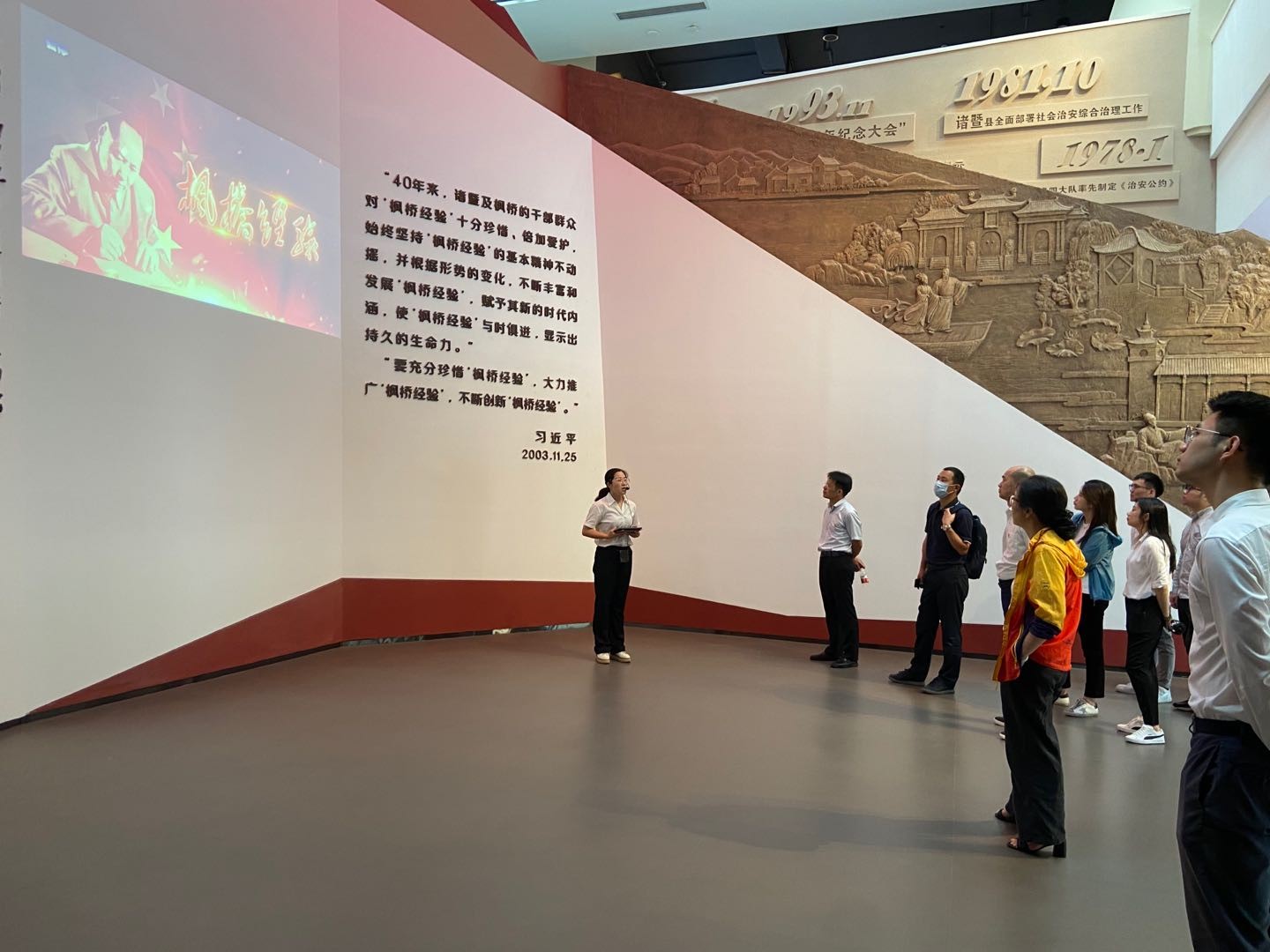 楓橋經驗三.jpg