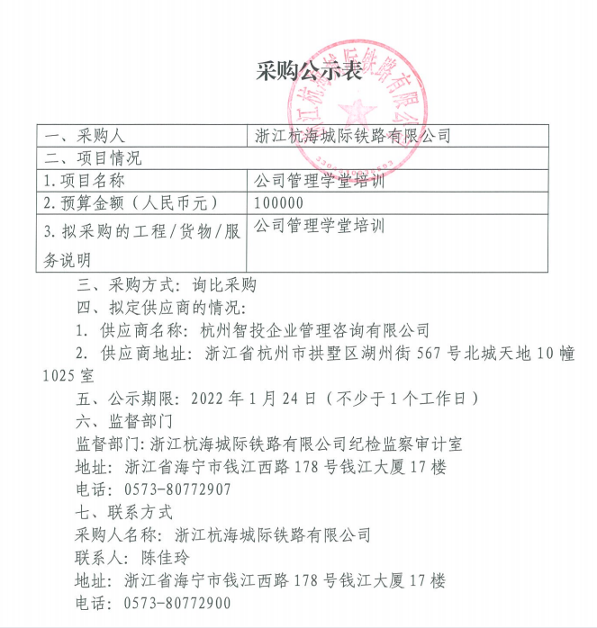 QQ截圖20220125093722.png