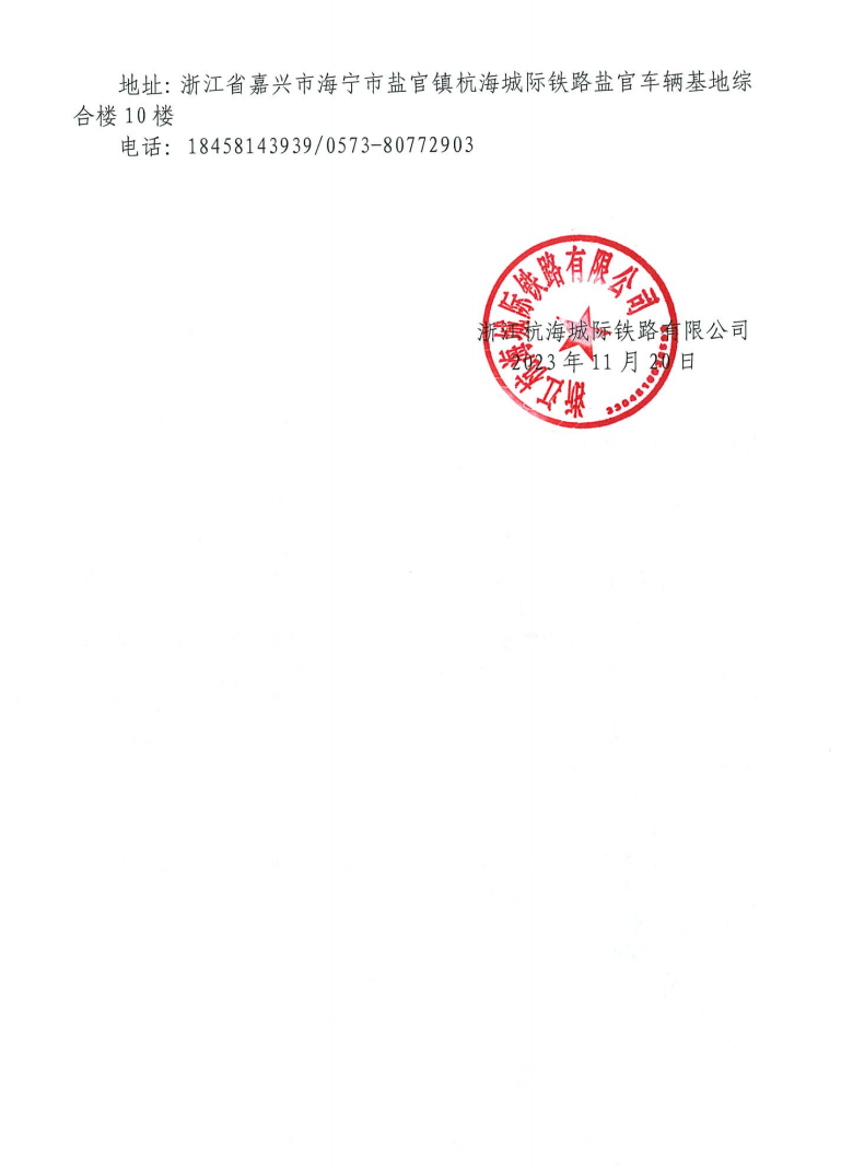 微信圖片_20231120143808.png