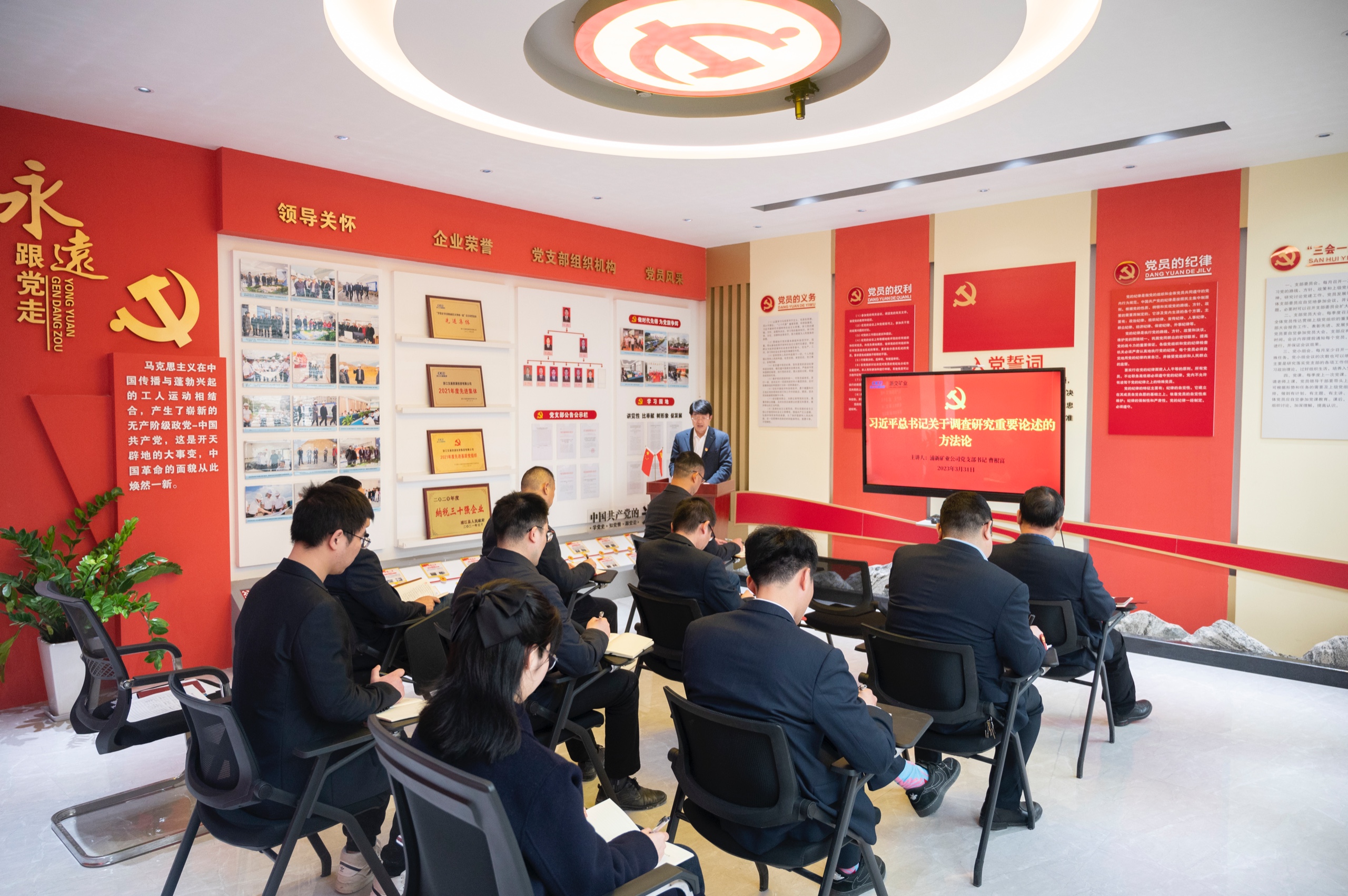 3月份主題黨日活動（習(xí)近平總書記關(guān)于調(diào)查研究重要論述的方法論黨課）.JPG