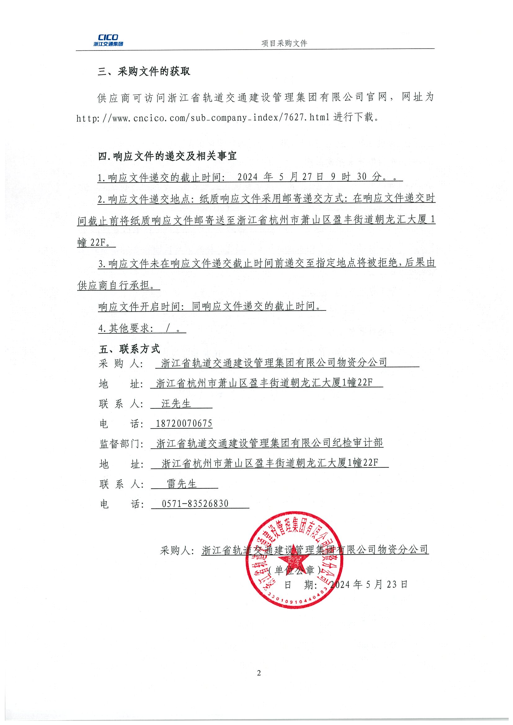 d592bc8f41d1c5b30c89579d84b5cfc.jpg
