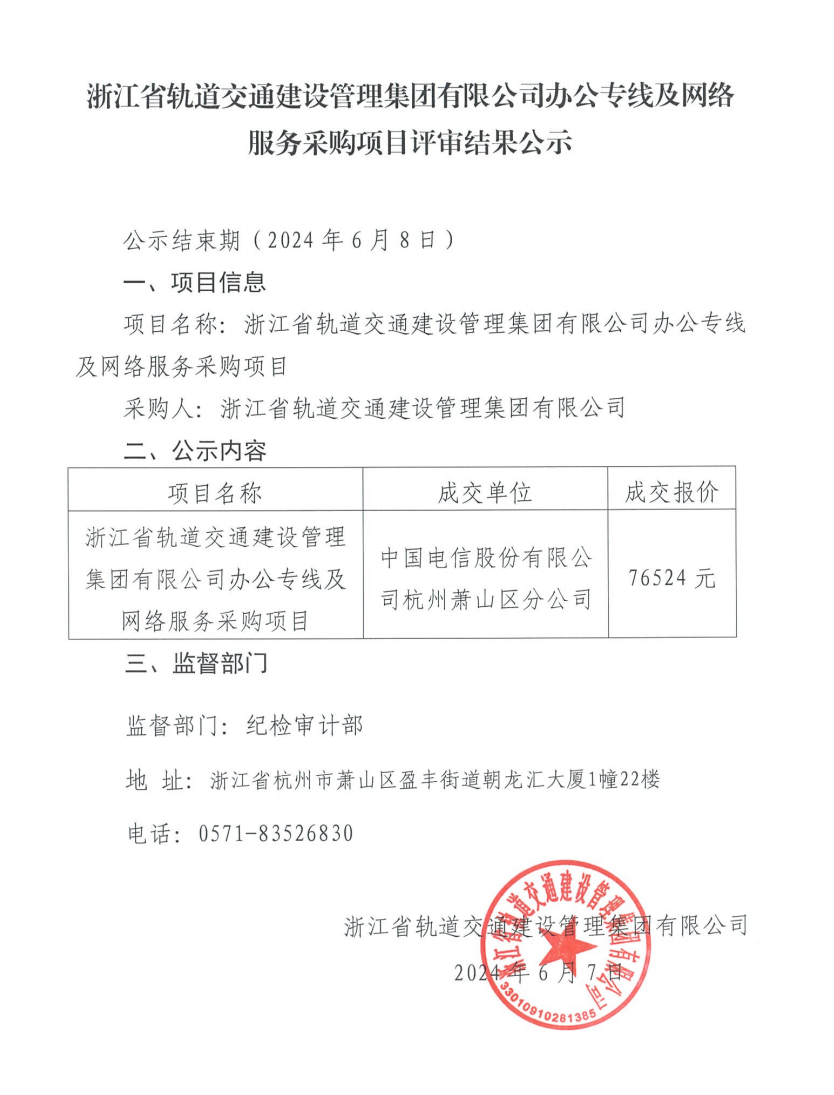 c6a6e5489c88a3912a826410af9baff.png