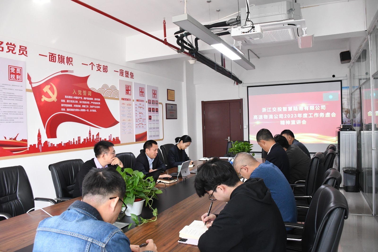 20231201陸港公司宣貫務虛會精神.JPG