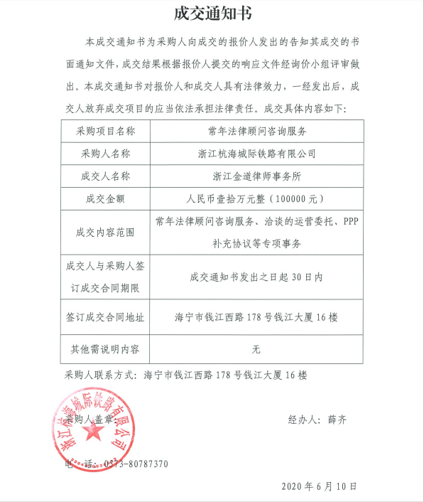 QQ截圖20200611092056.png