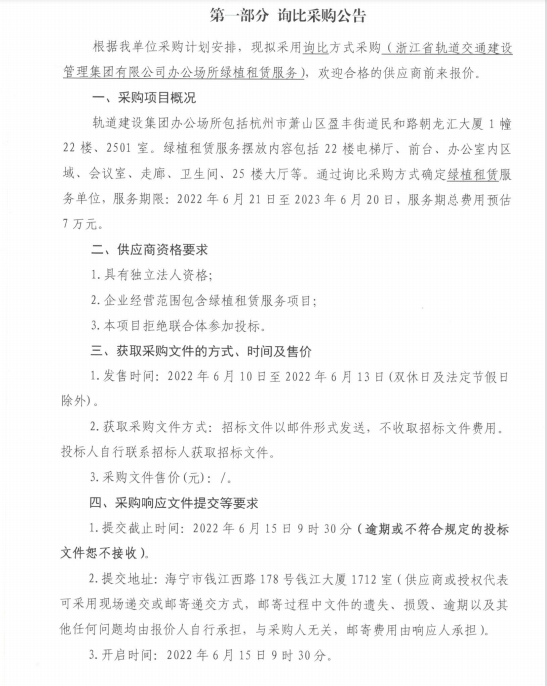 微信截圖_20220610220917.png