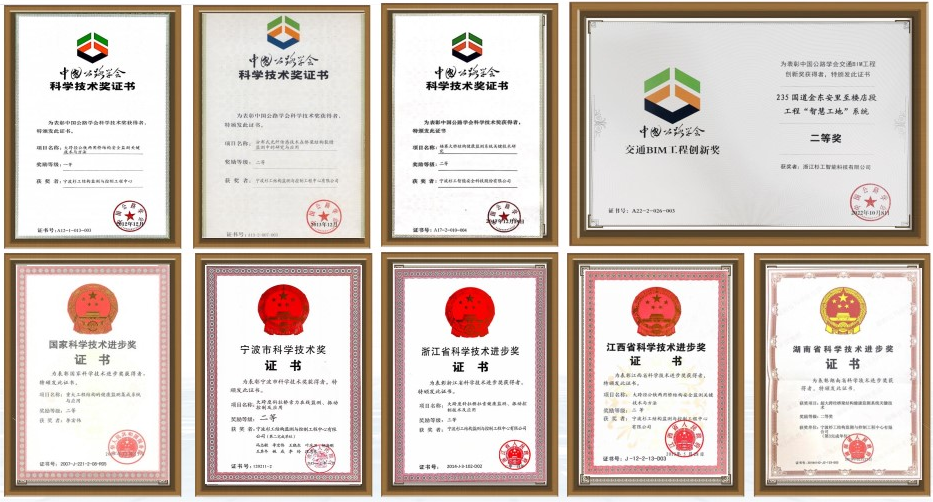 杉工5.png