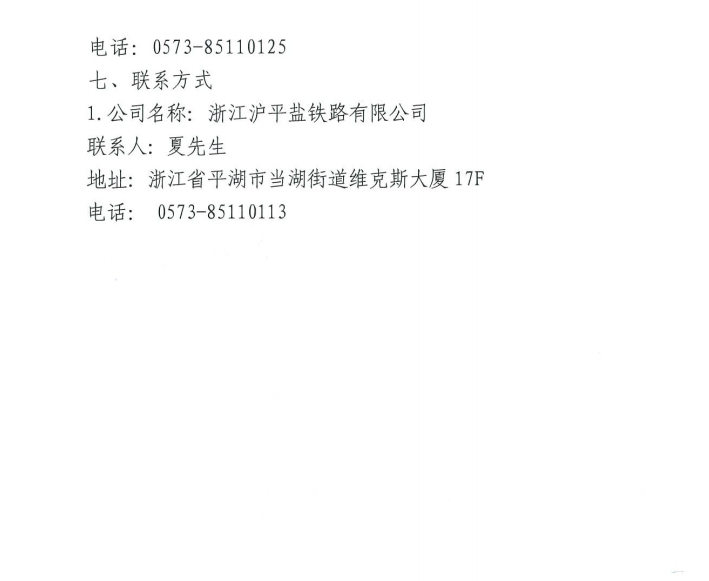 微信圖片_20240327173639.png