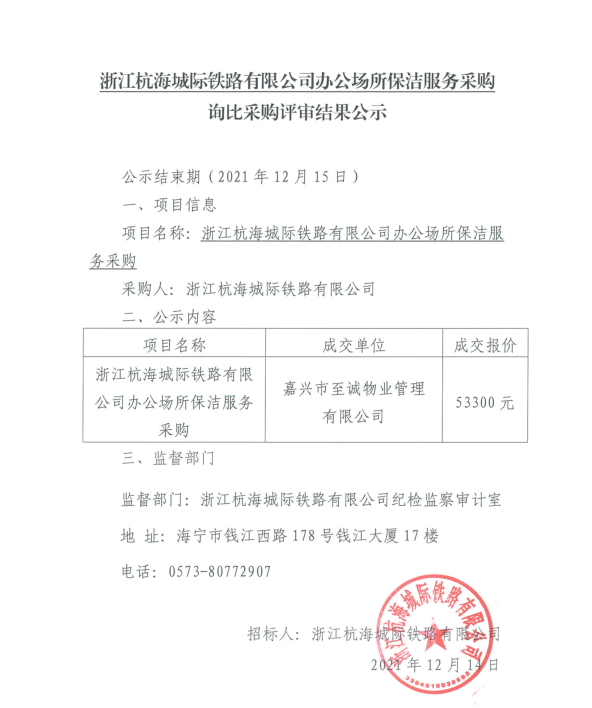 QQ截圖20211214165846.png