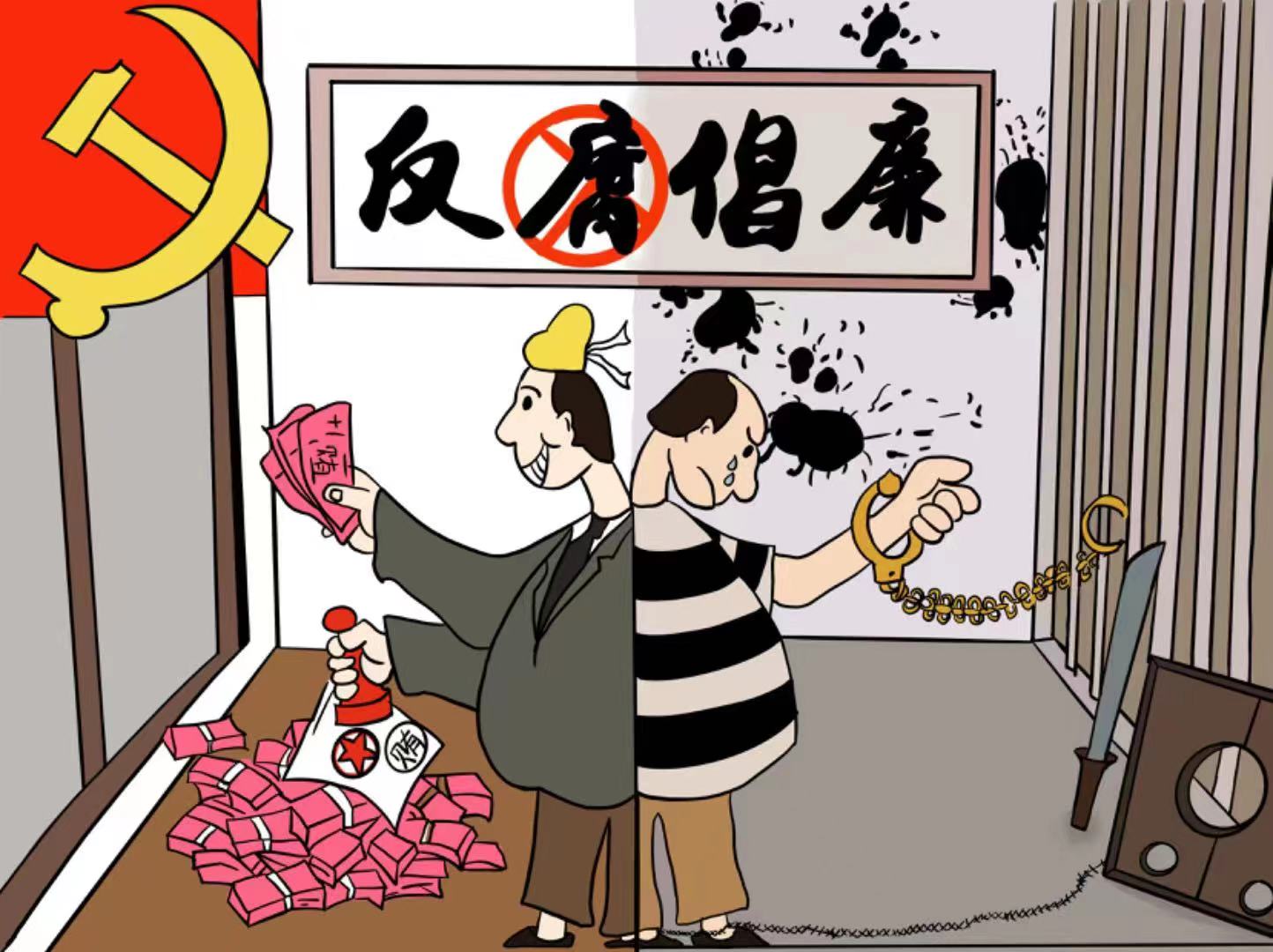 崇德尚法 持正守廉.jpg