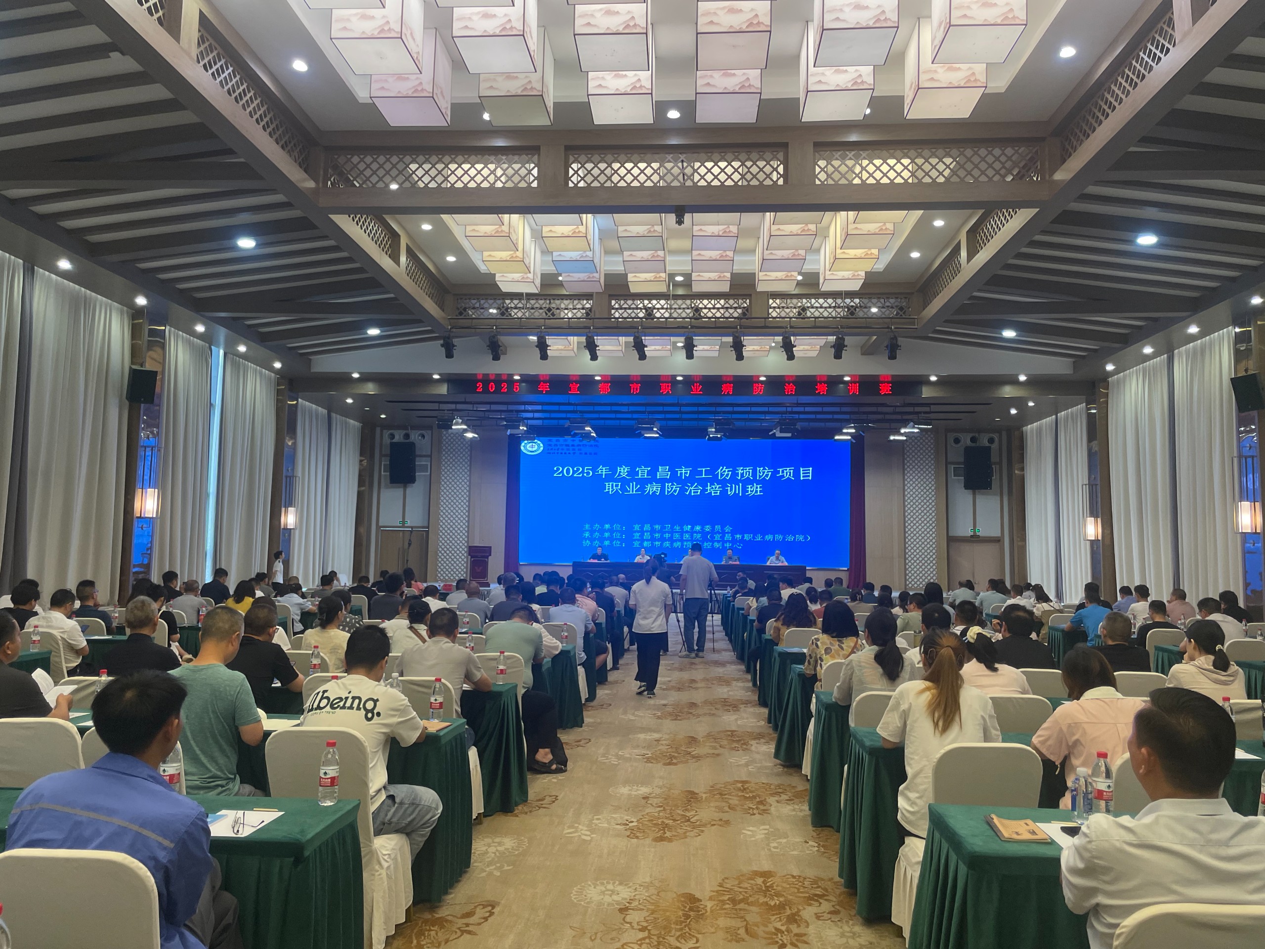 職業病防治培訓.jpg