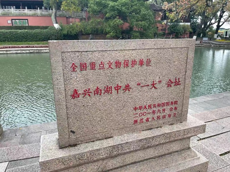 紅船1.jpg
