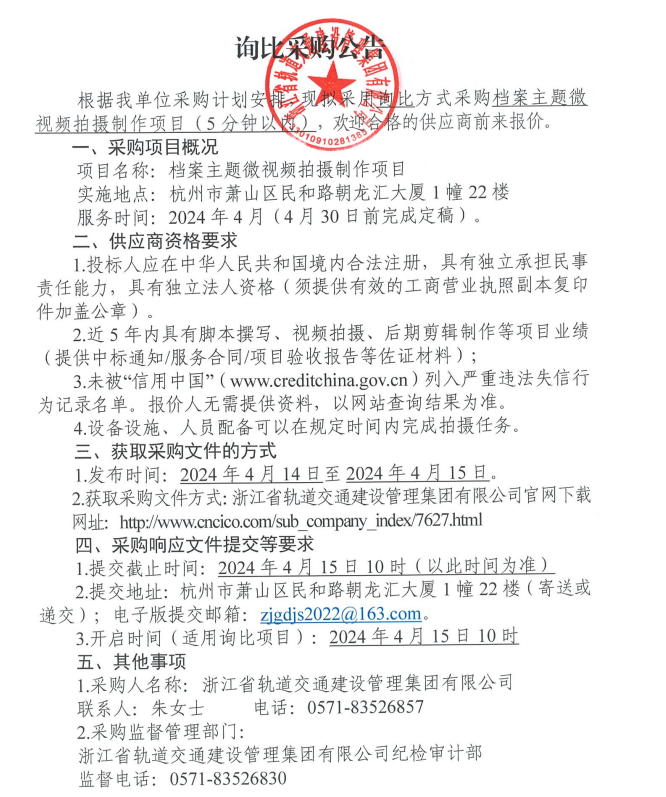 微信圖片_20240414161605.png