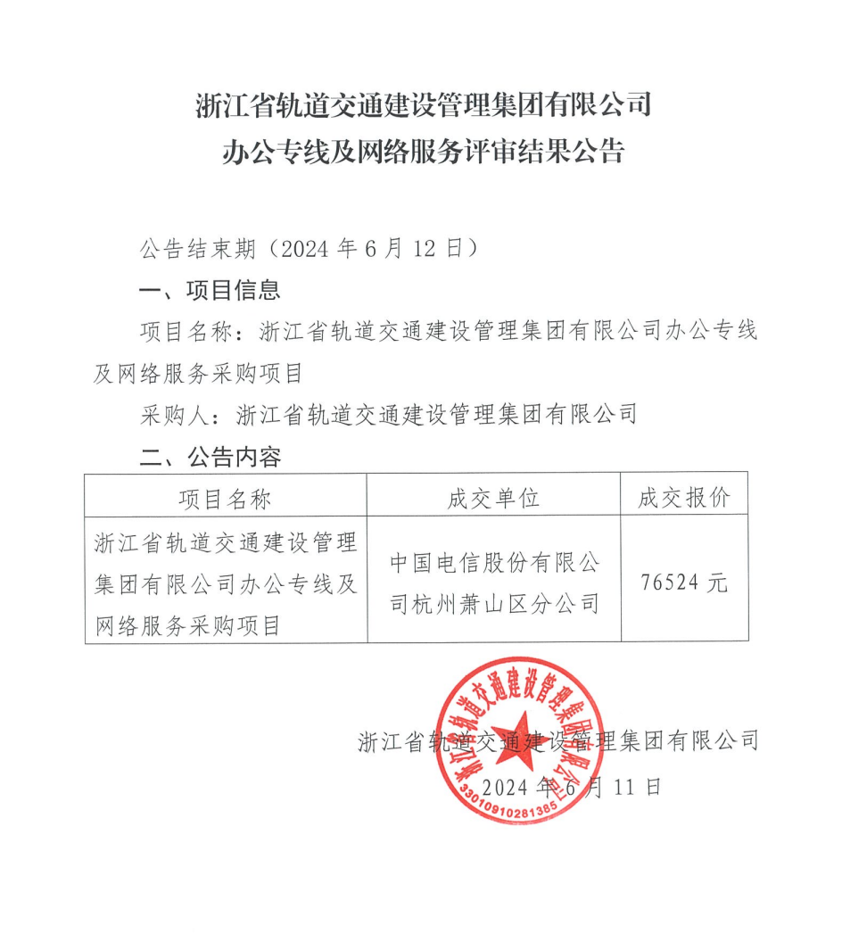 5becbf329eab8cb0ab6c958e1d82f98.png