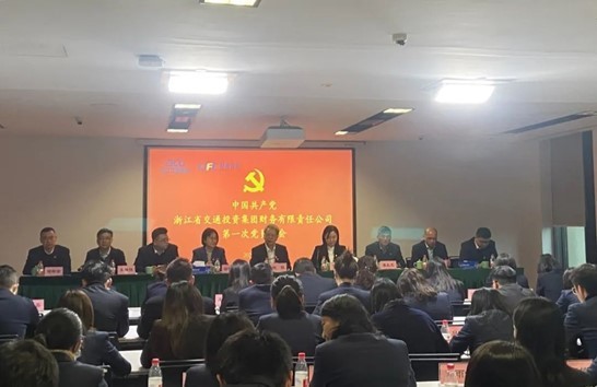 換屆.jpg