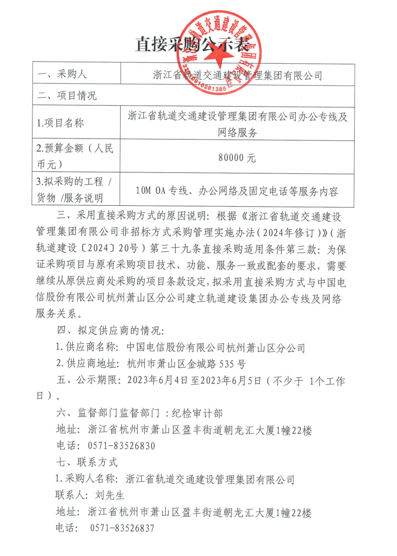 微信圖片_20240605083506.png