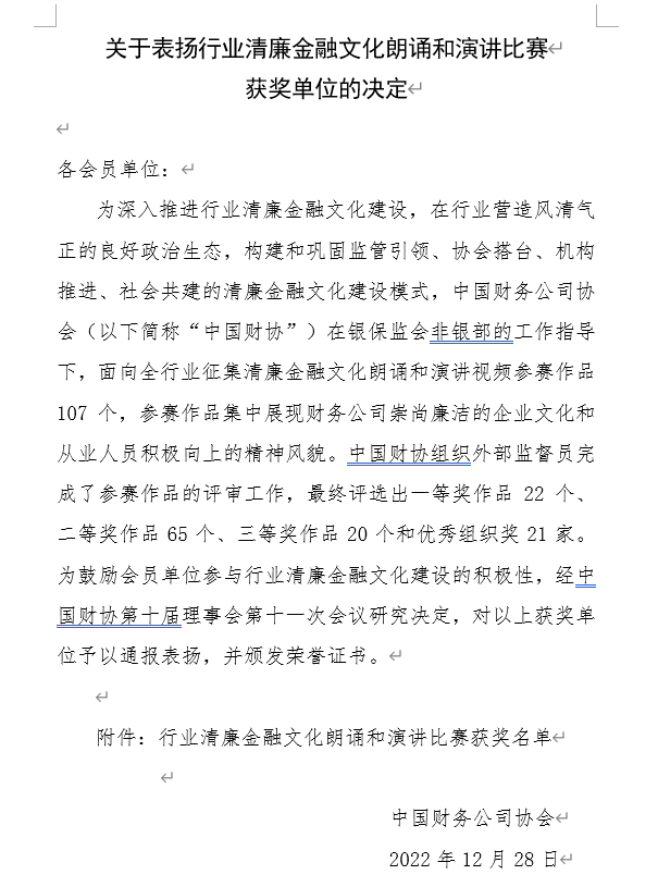 微信圖片_20230117172848.png