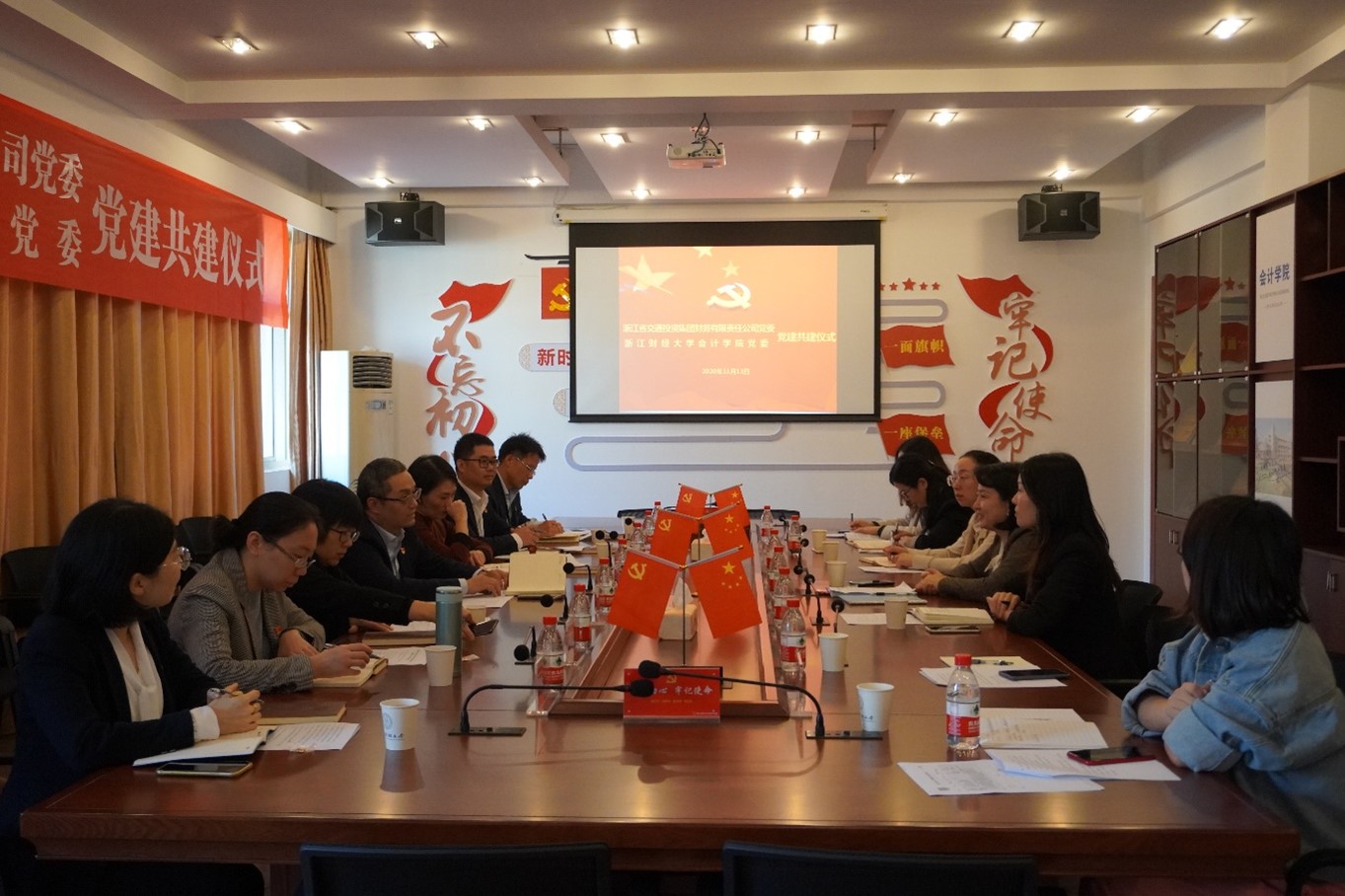 支部共建2.jpg