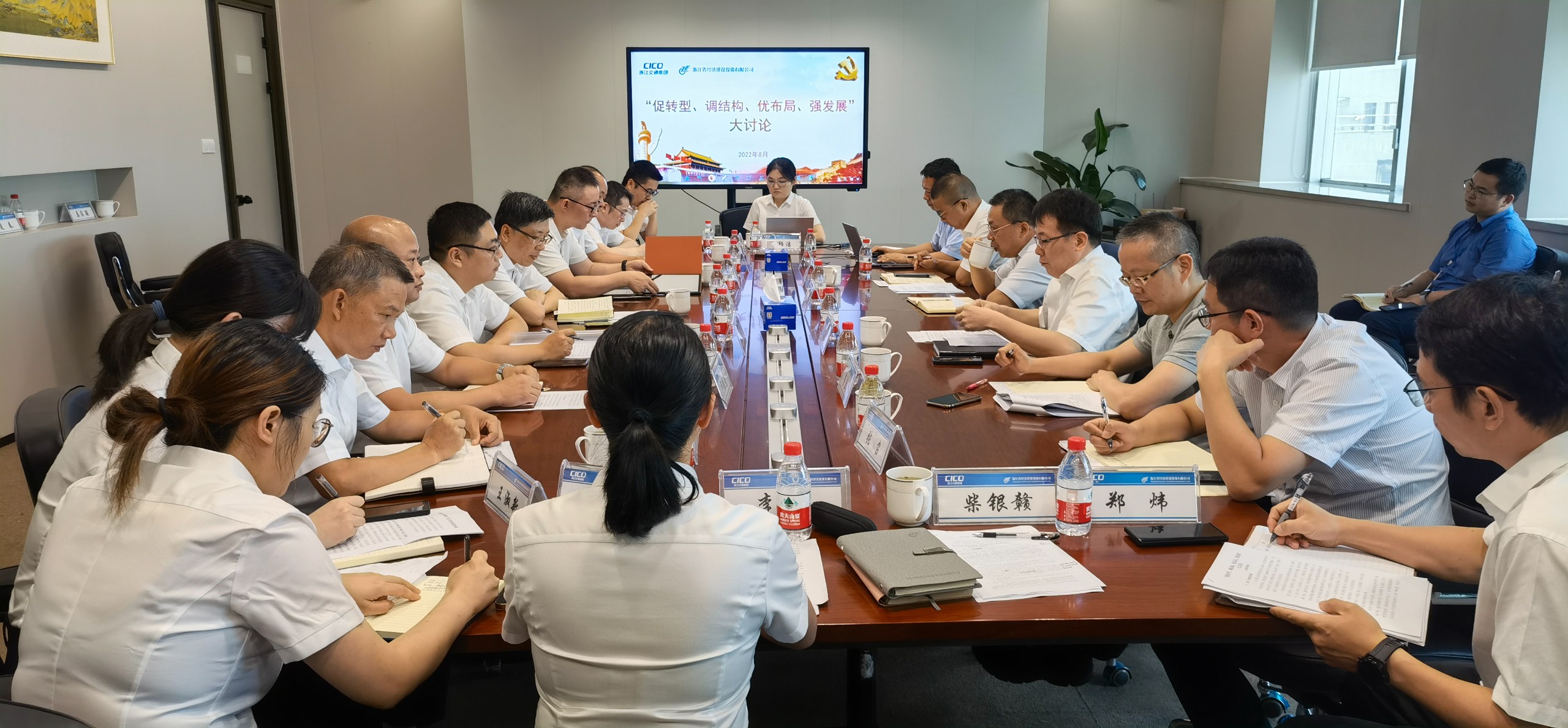 詹小張總經(jīng)理到省經(jīng)投公司調(diào)研指導“促轉(zhuǎn)型、調(diào)結(jié)構(gòu)、優(yōu)布局、強發(fā)展”大討論.jpg
