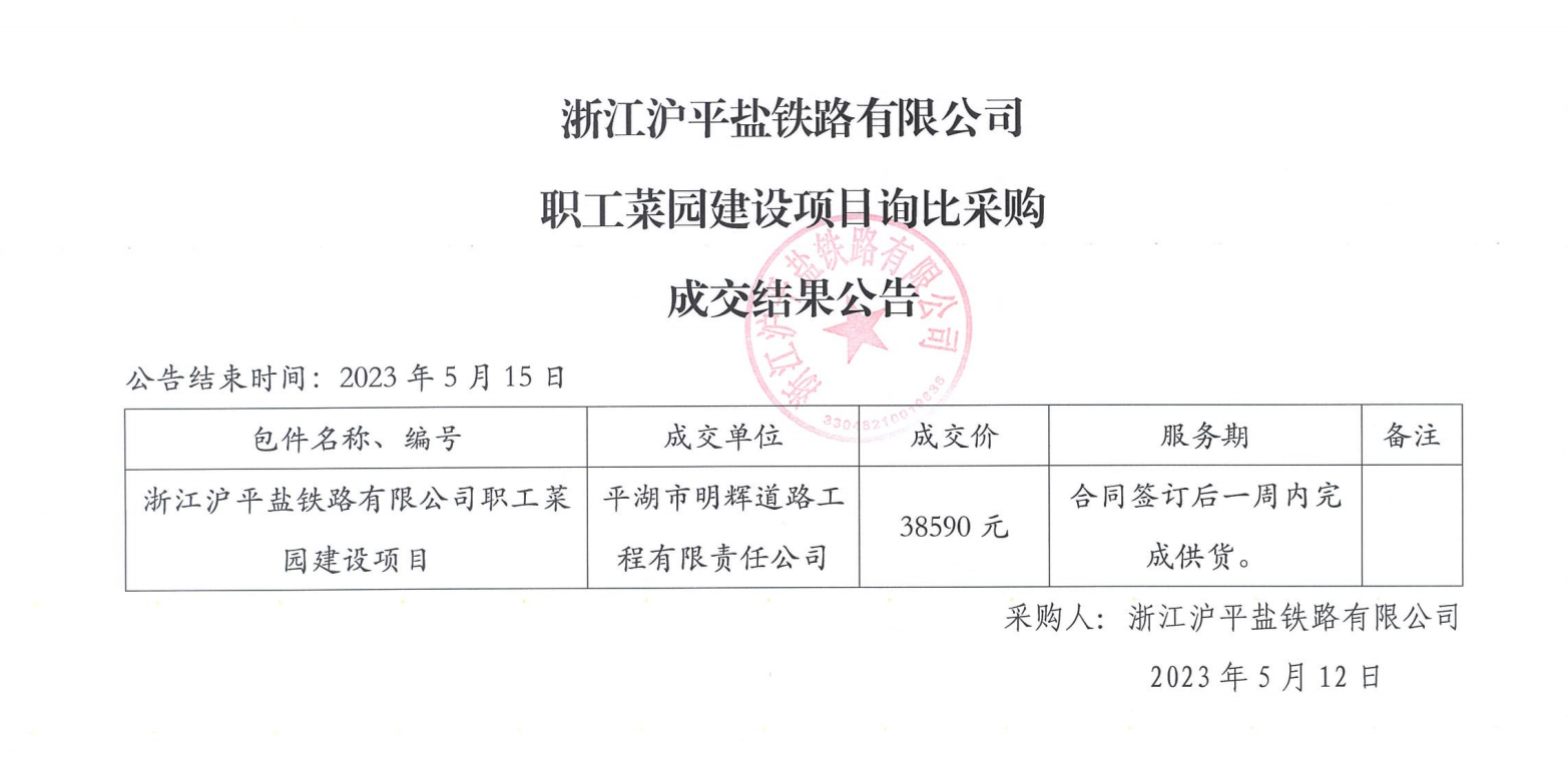微信圖片_20240429170930.png