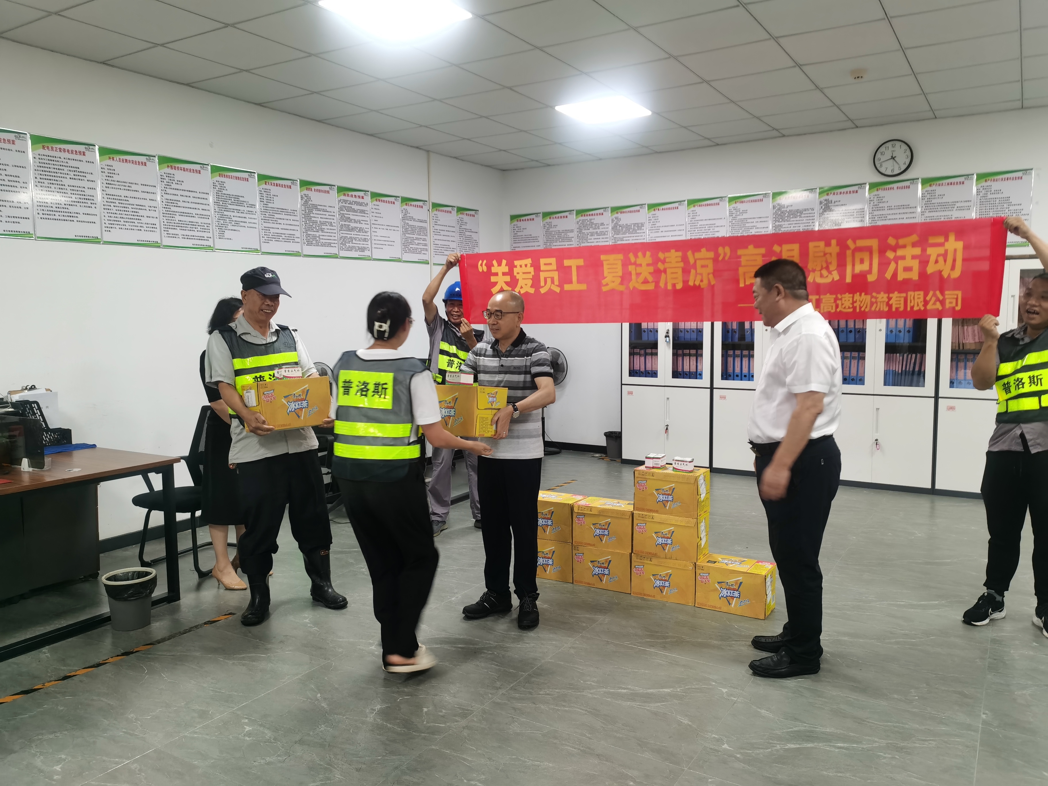 20230803高溫慰問3.jpg