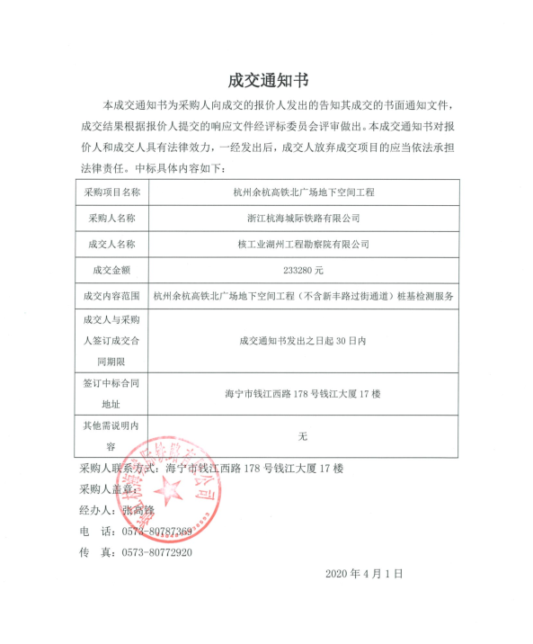 QQ截圖20200426160621.png