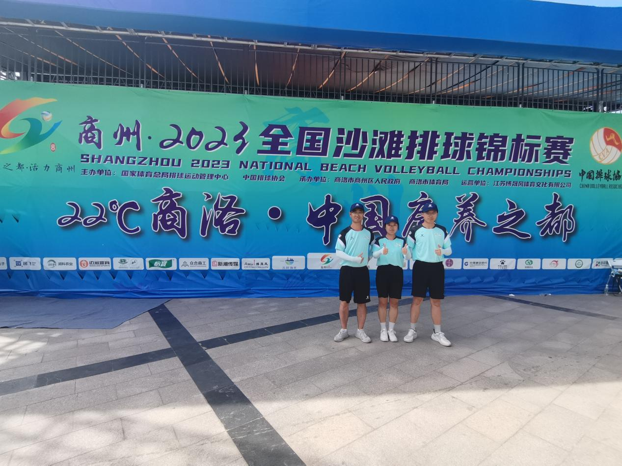 沙灘排球.png