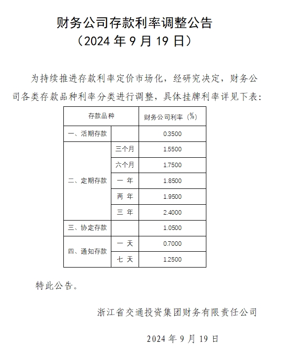微信截圖_20240919102855.png